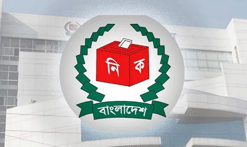 International primary image